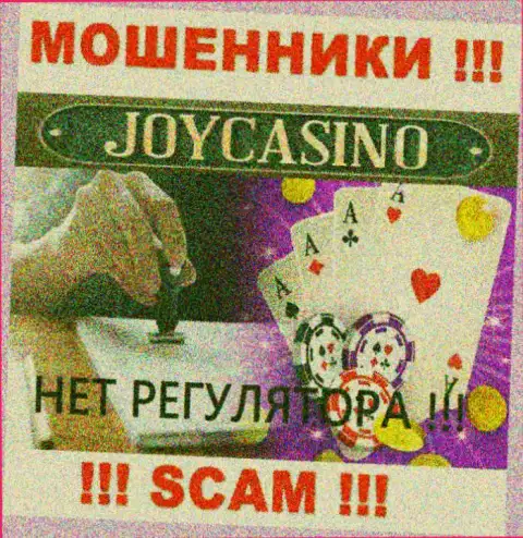 Не позвольте себя наколоть, Joy Casino работают противозаконно, без лицензии и регулирующего органа