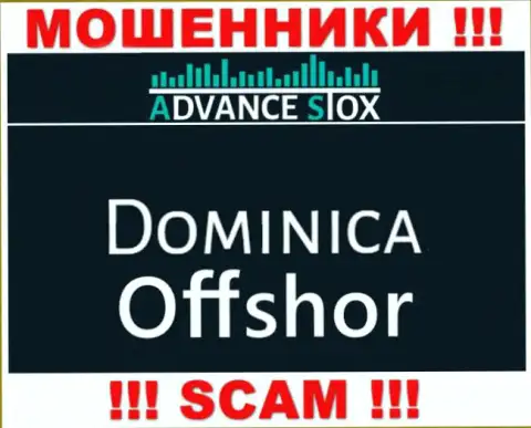 Dominica - здесь зарегистрирована контора AdvanceStox