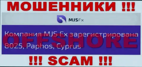 Осторожно мошенники MJS FX расположились в офшоре на территории - Кипр