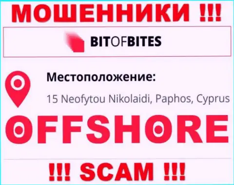 Организация BitOfBites Com пишет на web-ресурсе, что расположены они в офшоре, по адресу - 15 Neofytou Nikolaidi, Paphos, Cyprus