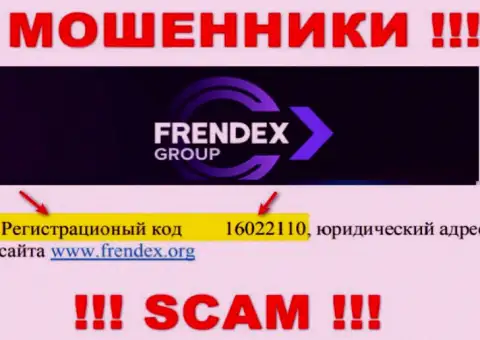 Регистрационный номер Френдекс Европа ОЮ - 16022110 от утраты финансовых активов не спасет