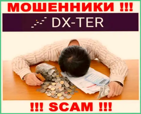 DX Ter раскрутили на финансовые активы - напишите жалобу, Вам попробуют оказать помощь