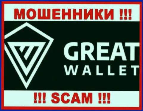 Great-Wallet Net - это МОШЕННИК !!! СКАМ !