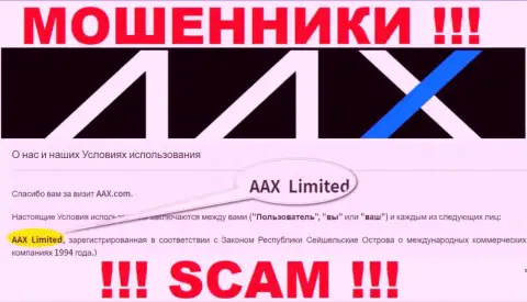 Сведения о юридическом лице AAX Com на их официальном сайте имеются - это ААКС Лтд