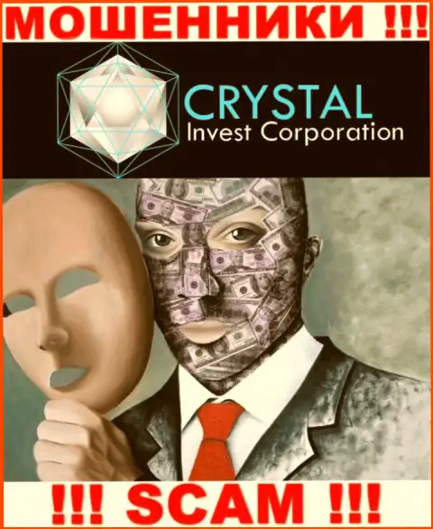 Ворюги Crystal Invest не оставляют инфы о их прямых руководителях, осторожно !!!