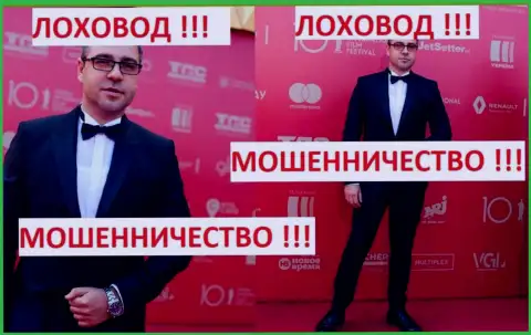 Грязный рекламщик Терзи Богдан пиарит себя на публике