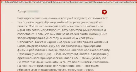 Автор рассуждения утверждает, что FinsaInvestmentLimited Com - это ОБМАНЩИКИ !!! Связываться с которыми довольно рискованно