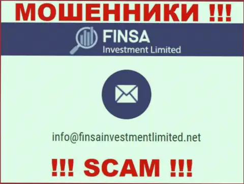 На сайте FinsaInvestmentLimited, в контактных данных, расположен адрес электронной почты указанных шулеров, не надо писать, обуют