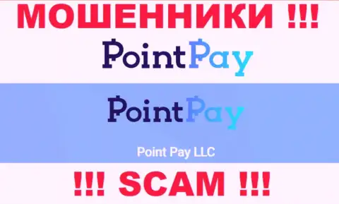 Point Pay LLC - это владельцы противозаконно действующей организации Поинт Пэй ЛЛК