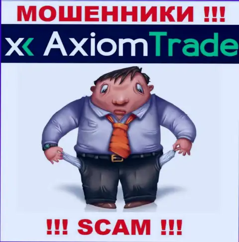 Аферисты Axiom Trade кидают собственных биржевых игроков на немалые денежные суммы, будьте осторожны
