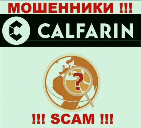 Calfarin безнаказанно обманывают людей, сведения относительно юрисдикции скрыли