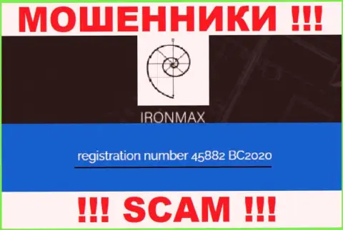 Регистрационный номер еще одних жуликов всемирной сети интернет конторы IronMaxGroup - 45882 BC2020