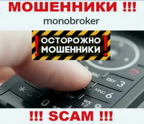 MonoBroker умеют кидать наивных людей на средства, будьте очень бдительны, не отвечайте на звонок