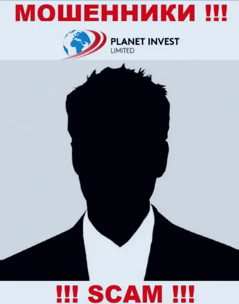 Руководство Planet Invest Limited усердно скрывается от интернет-сообщества