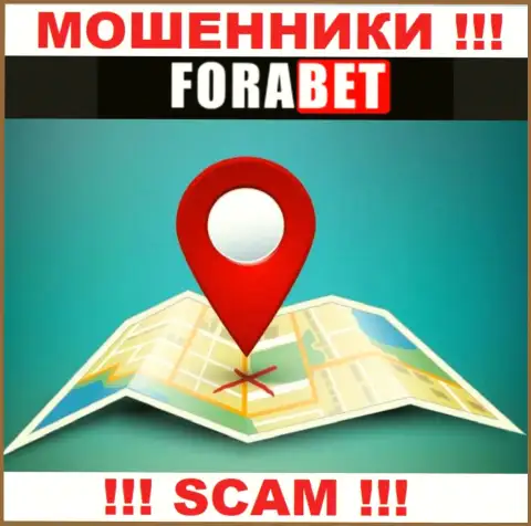 Сведения о адресе регистрации организации ФораБет Нет на их официальном сайте не найдены