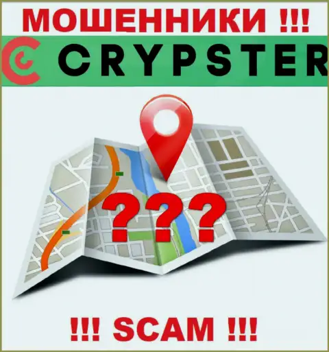 По какому именно адресу юридически зарегистрирована организация Crypster абсолютно ничего неведомо - МОШЕННИКИ !!!