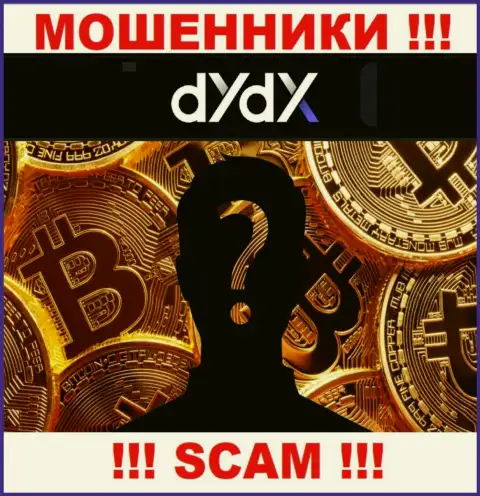 Информации о лицах, руководящих dYdX в интернет сети отыскать не удалось