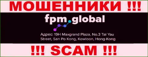 Свои неправомерные деяния FPM Global проворачивают с оффшорной зоны, базируясь по адресу: 19H Maxgrand Plaza, No.3 Tai Yau Street, San Po Kong, Kowloon, Hong Kong