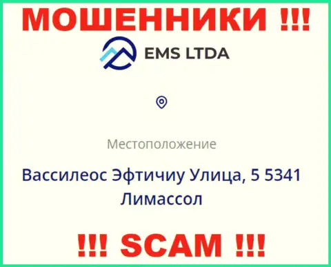 Оффшорный адрес регистрации EMSLTDA - Vassileos Eftychiou Street, 5 5341 Limassol, информация взята с информационного сервиса компании