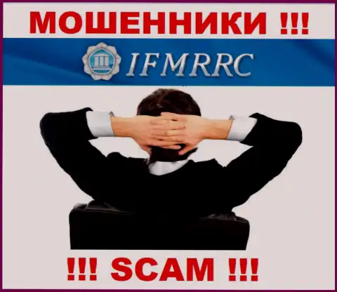 На сайте IFMRRC Com не представлены их руководители - мошенники без последствий прикарманивают вложенные денежные средства