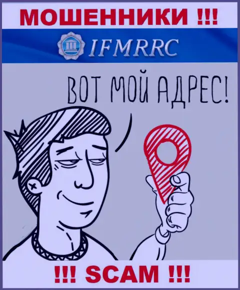 IFMRRC безнаказанно обманывают людей, инфу касательно юрисдикции скрывают