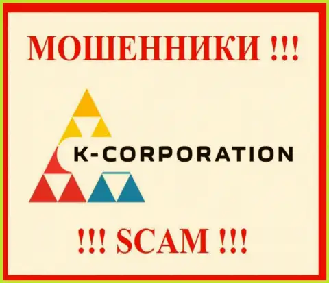 K-Corporation - это КИДАЛА !!! SCAM !!!