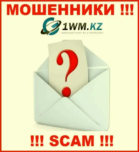 Обманщики 1WM Kz не показывают юридический адрес регистрации компании - это МОШЕННИКИ !