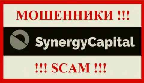 Синерджи Капитал - это МОШЕННИКИ !!! Денежные активы не возвращают обратно !!!