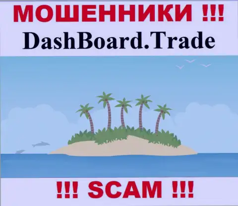 Обманщики DashBoard GT-TC Trade не предоставили на всеобщее обозрение информацию, которая относится к их юрисдикции