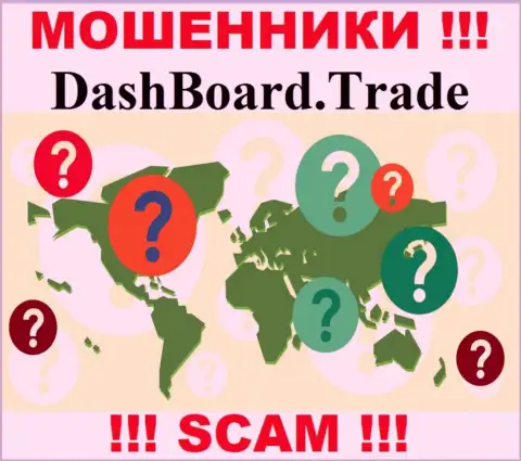 Юридический адрес регистрации организации DashBoard Trade скрыт - предпочли его не показывать