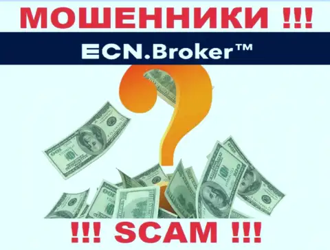 Вложенные денежные средства из конторы ECN Broker можно попытаться вывести, шанс не большой, но все же имеется