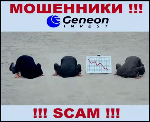 У конторы Geneon Invest напрочь отсутствует регулятор - это АФЕРИСТЫ !!!