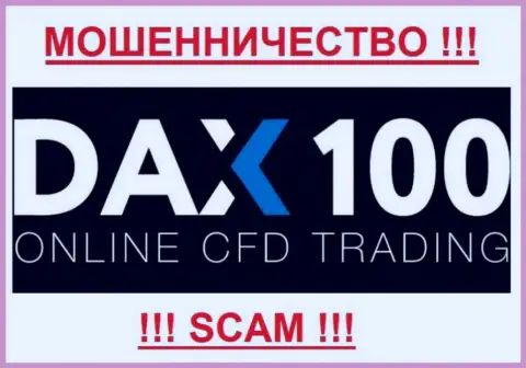 Dax100 - КИДАЛЫ!