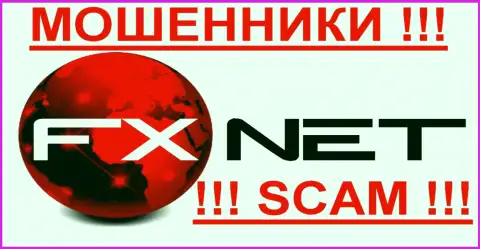 FxNet Trade - АФЕРИСТЫ ! SCAM!