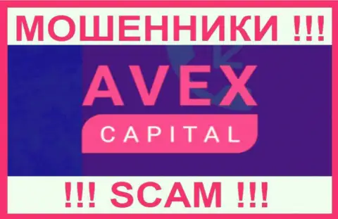 AvexCapital Com это МОШЕННИКИ !!! SCAM !!!