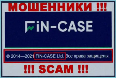 Юридическим лицом FinCase является - FIN-CASE LTD