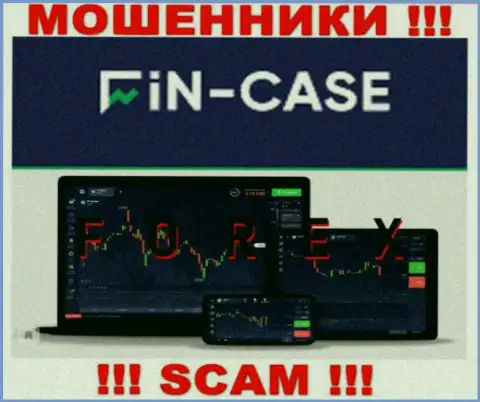 Fin-Case Com не вызывает доверия, FOREX - именно то, чем занимаются данные internet-обманщики