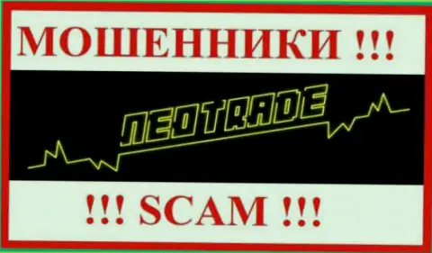 Neo Trade - это МОШЕННИК ! SCAM !