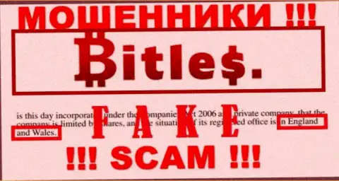 Не надо доверять internet-мошенникам из организации Bitles Eu - они показывают липовую инфу о юрисдикции