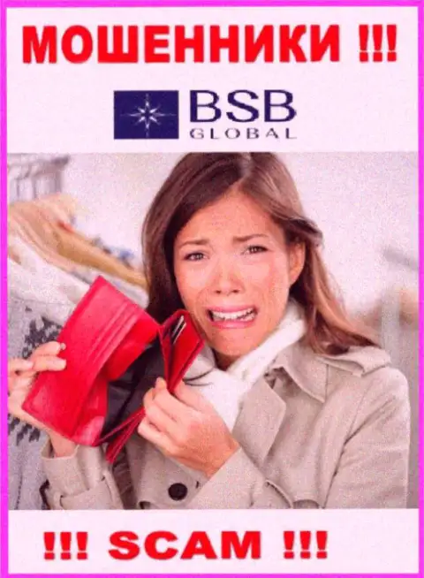 Не ведитесь на возможность заработать с internet мошенниками BSB Global это замануха для доверчивых людей