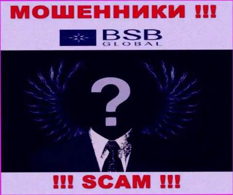 BSB Global - это грабеж !!! Прячут сведения о своих непосредственных руководителях