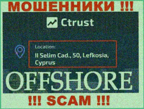 МОШЕННИКИ С Траст сливают депозиты наивных людей, пустив корни в оффшоре по этому адресу - II Selim Cad., 50, Lefkosia, Cyprus