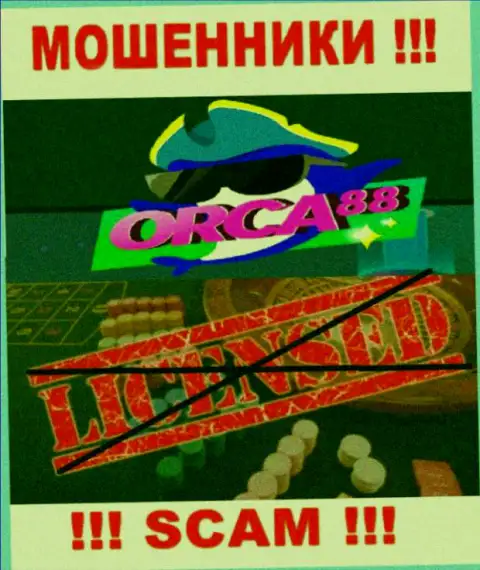 У МОШЕННИКОВ Орка 88 отсутствует лицензия - будьте внимательны !!! Разводят людей