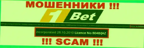 1Bet Com активно прикарманивают денежные средства и номер лицензии на их web-сайте им не препятствие - это МОШЕННИКИ !!!