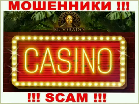 Не советуем взаимодействовать с Casino Eldorado, предоставляющими услуги в области Казино