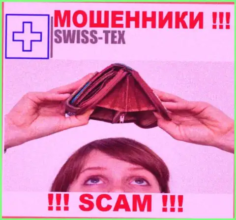 Мошенники Swiss-Tex только пудрят мозги биржевым игрокам и отжимают их вложенные денежные средства