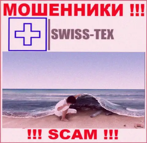 Мошенники SwissTex отвечать за собственные незаконные действия не желают, потому что информация об юрисдикции скрыта
