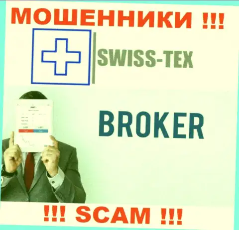 ФОРЕКС - это то на чем, якобы, профилируются интернет мошенники Swiss-Tex Com