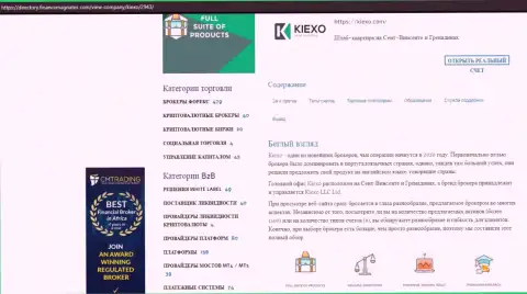 Статья про форекс брокерскую компанию Киексо представлена на сайте директори финансмагнатес Ком