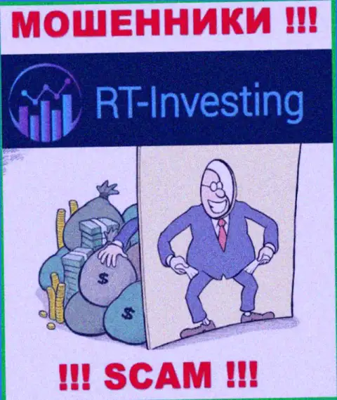 RT Investing финансовые средства назад не возвращают, а еще и налог за возврат средств у лохов выдуривают